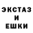 Ecstasy 280мг K0L0WRAT