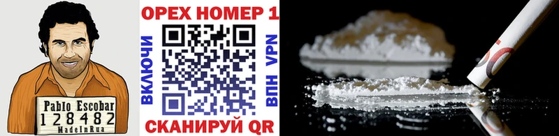 Cocaine FishScale  Петухово 