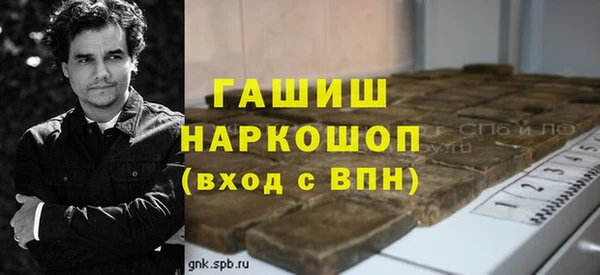 мефедрон Баксан