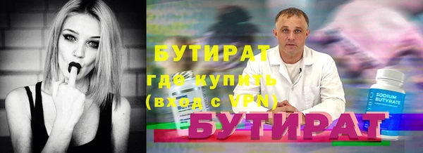 тгк Аркадак