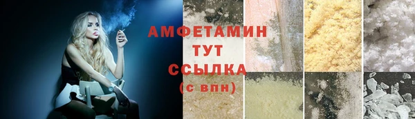 гашиш Армянск