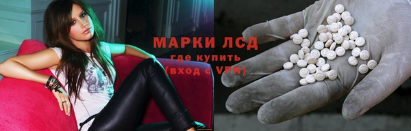 гашиш Армянск