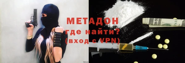 ГАЛЛЮЦИНОГЕННЫЕ ГРИБЫ Бугульма