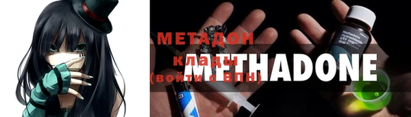 гашиш Армянск