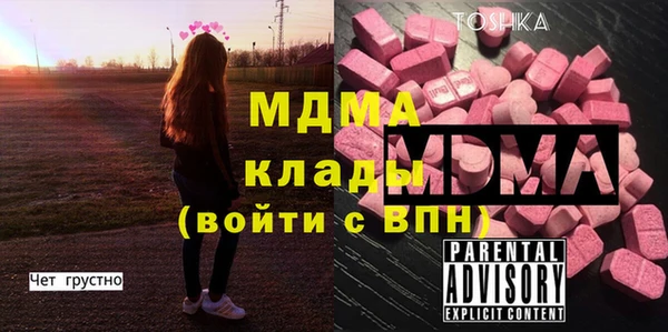 мефедрон Баксан