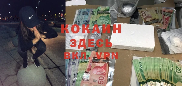 бошки Балахна