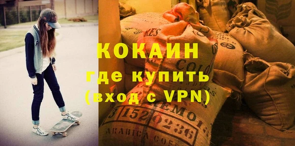 бошки Балахна