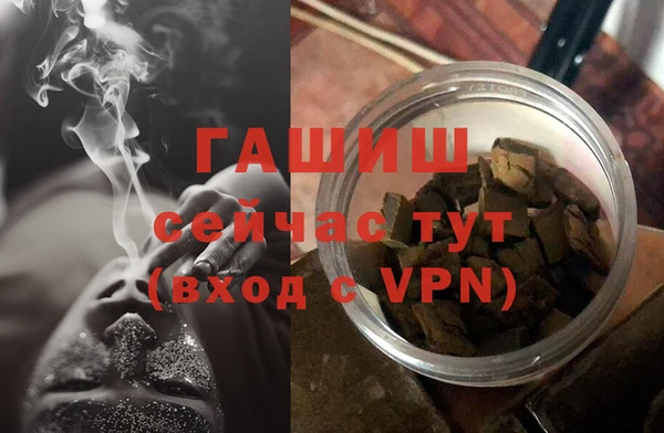 тгк Аркадак