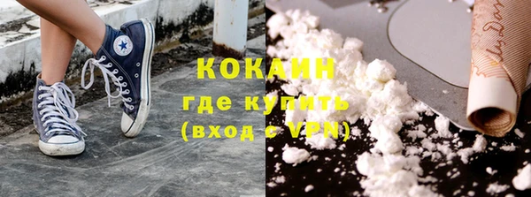 гашиш Армянск