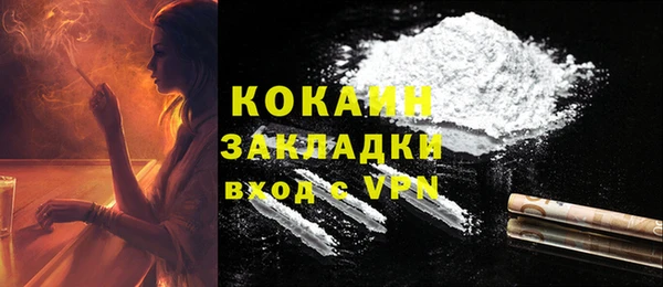 мефедрон Баксан