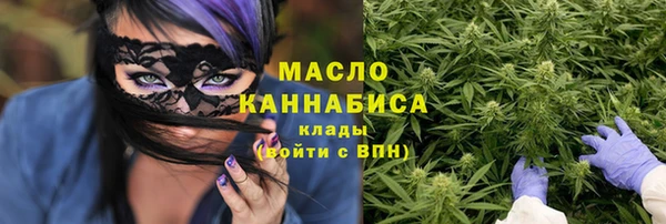 эйфоретик Бронницы