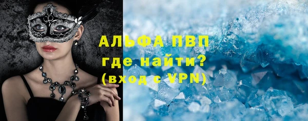 гашиш Армянск