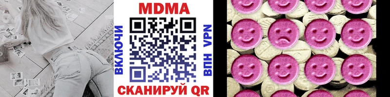 MDMA VHQ  продажа наркотиков  дарк нет какой сайт  Петухово  kraken онион 