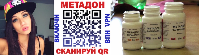 хочу наркоту  Петухово  Метадон VHQ 