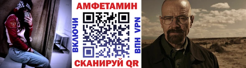 Метамфетамин винт  хочу   Петухово 