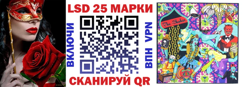 Марки 25I-NBOMe 1500мкг  Петухово 