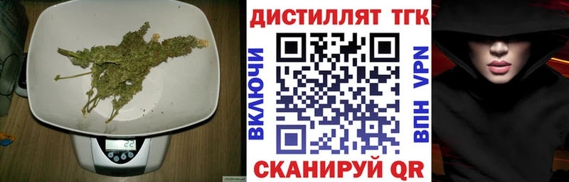 ТГК вейп  Петухово 